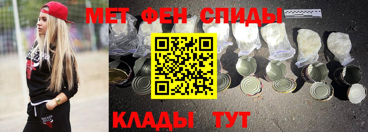 Amphetamine Розовый  АМФ  Долгопрудный  Вход с VPN 
