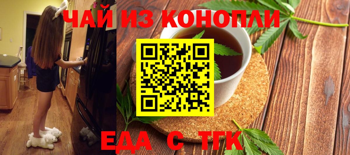 Долгопрудный  Canna-Cookies марихуана  Вход с VPN 