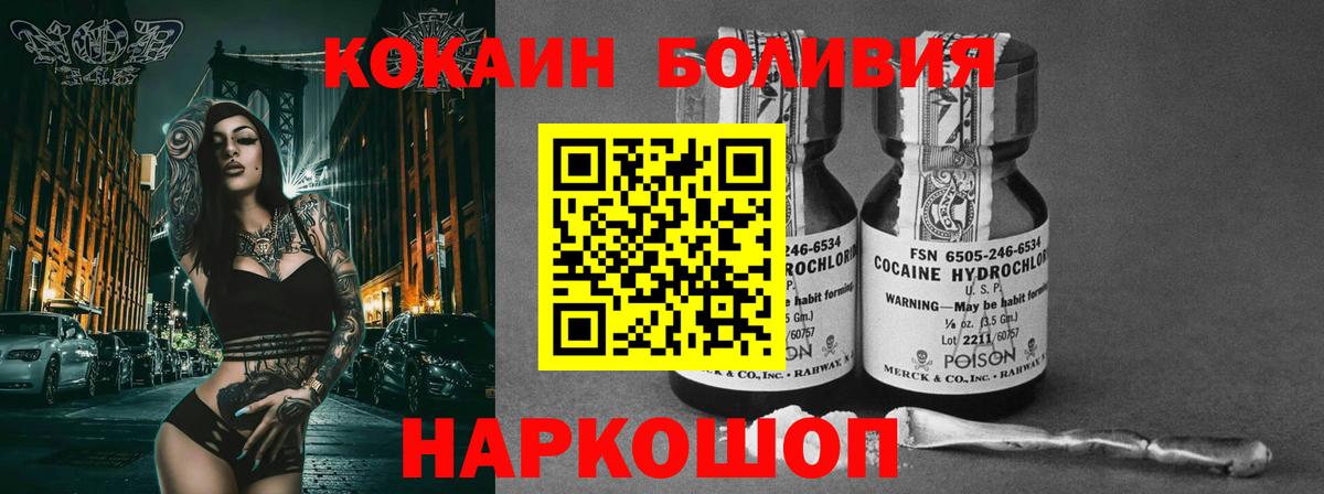 КОКАИН 99% Долгопрудный