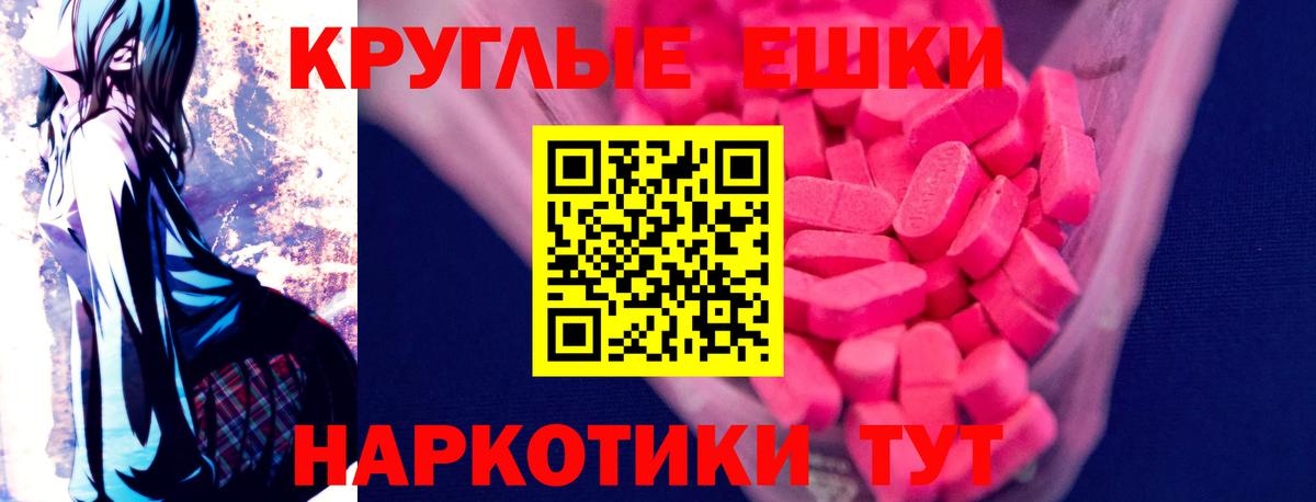 дарк нет как зайти  ЭКСТАЗИ Philipp Plein  Вход с VPN  Ecstasy DUBAI  Долгопрудный 