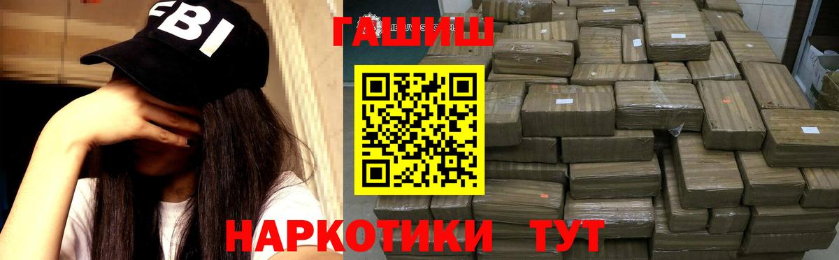 ГАШИШ Ice-O-Lator  Вход с VPN  Долгопрудный  ГАШ индика сатива 