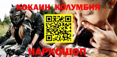 марки nbome Коммунар