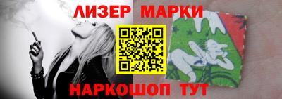 марки nbome Коммунар