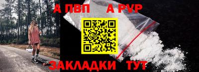 винт Конаково