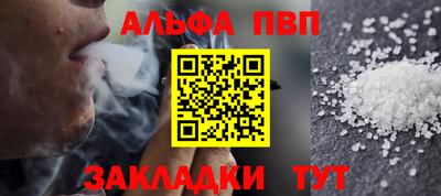 винт Конаково