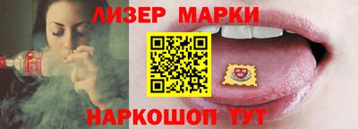 марки nbome Коммунар