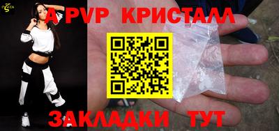 винт Конаково