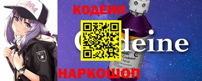 марки nbome Коммунар