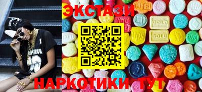 марки nbome Коммунар