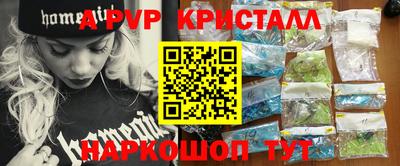 винт Конаково