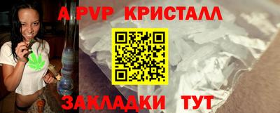 винт Конаково