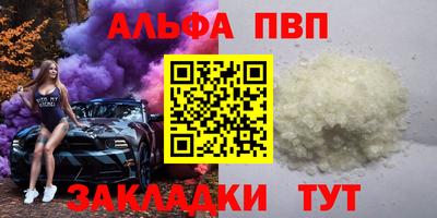 винт Конаково