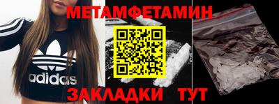 винт Конаково