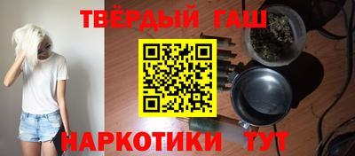 марки nbome Коммунар