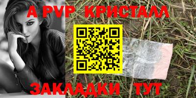 винт Конаково