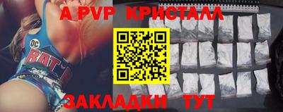 винт Конаково