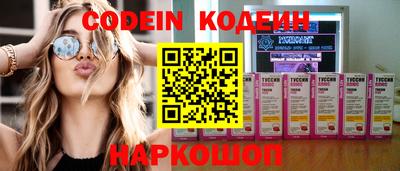 марки nbome Коммунар