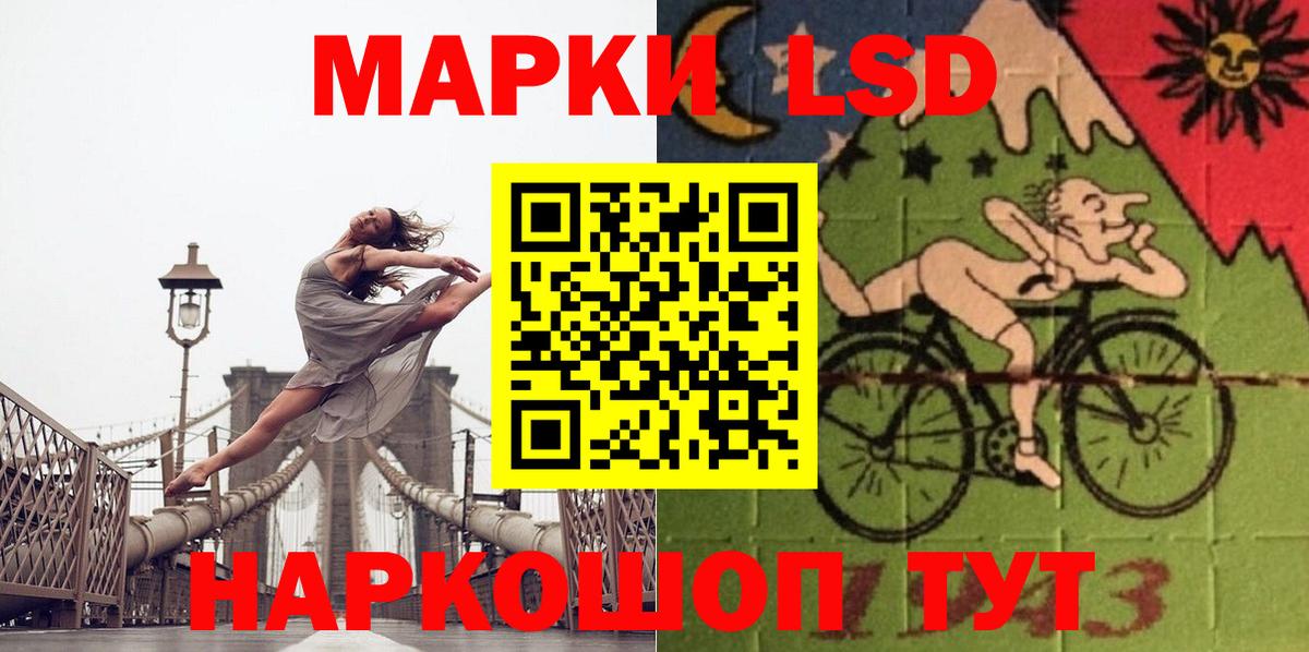 Лсд 25 экстази ecstasy  ЛСД экстази кислота  Долгопрудный  Вход с VPN 