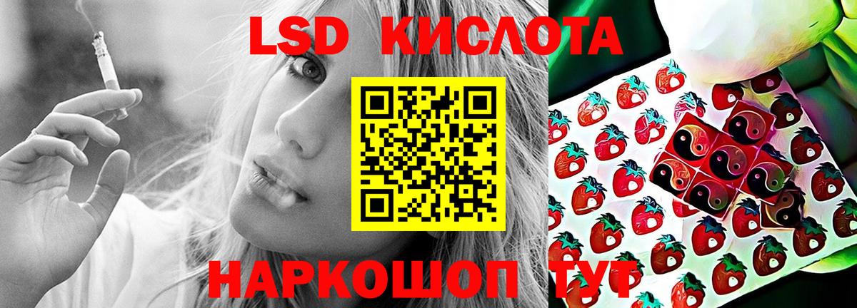 Лсд 25 экстази ecstasy Долгопрудный