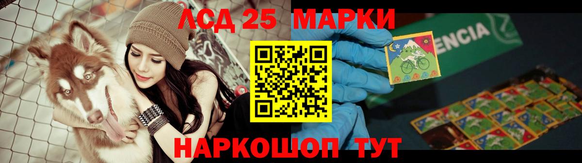 Alpha PVP Долгопрудный