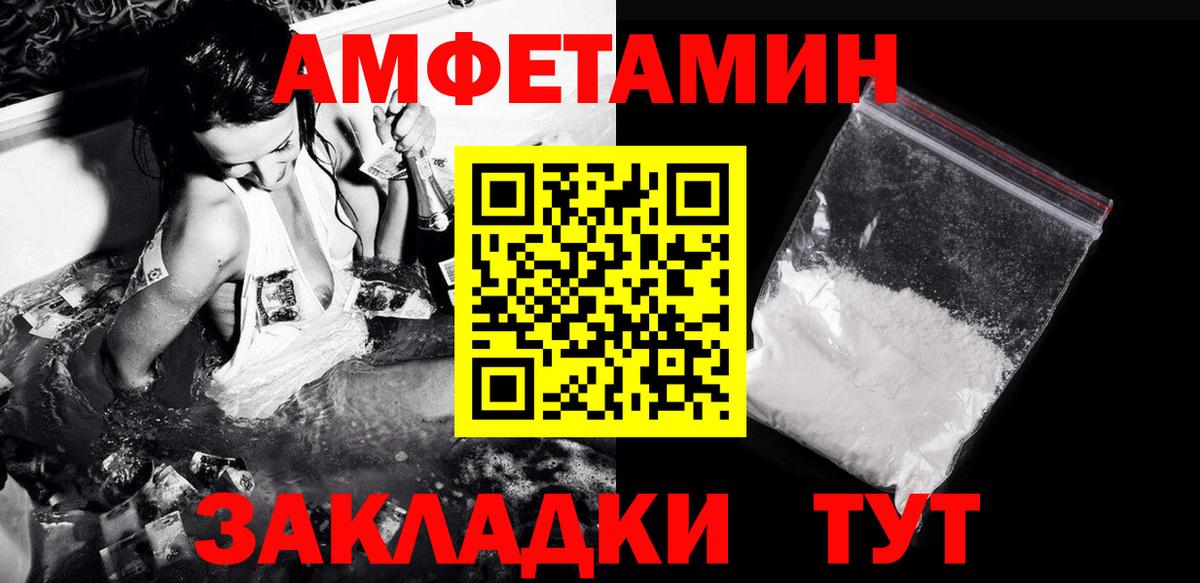 МЕТАМФЕТАМИН мет Долгопрудный