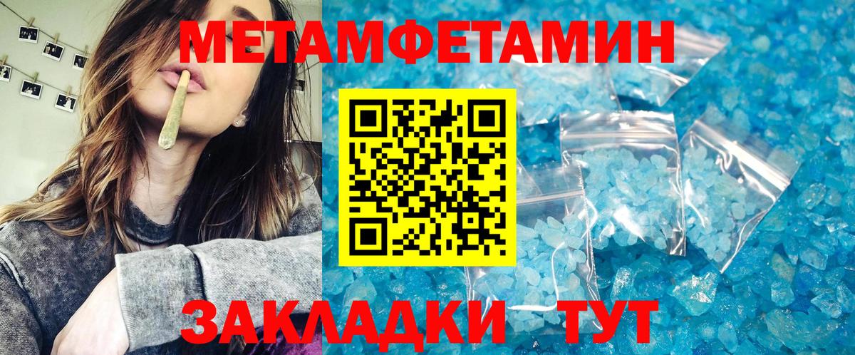Долгопрудный  Метамфетамин витя  Метамфетамин витя  Вход с VPN 